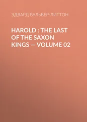 Эдвард Бульвер-Литтон - Harold  - the Last of the Saxon Kings — Volume 02