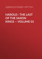 Эдвард Бульвер-Литтон - Harold  - the Last of the Saxon Kings — Volume 01