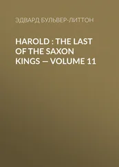 Эдвард Бульвер-Литтон - Harold  - the Last of the Saxon Kings — Volume 11
