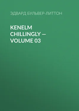 Эдвард Бульвер-Литтон Kenelm Chillingly — Volume 03