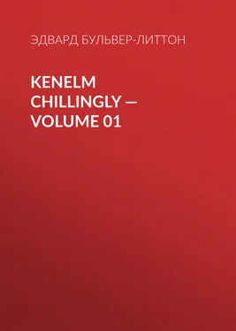 Эдвард Бульвер-Литтон Kenelm Chillingly — Volume 01 обложка книги