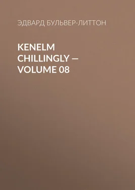 Эдвард Бульвер-Литтон Kenelm Chillingly — Volume 08 обложка книги