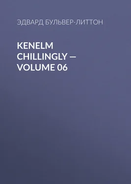 Эдвард Бульвер-Литтон Kenelm Chillingly — Volume 06