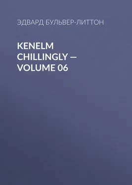 Эдвард Бульвер-Литтон Kenelm Chillingly — Volume 06 обложка книги