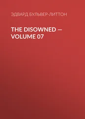 Эдвард Бульвер-Литтон - The Disowned — Volume 07