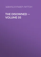 Эдвард Бульвер-Литтон - The Disowned — Volume 05