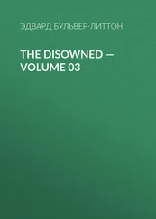 Эдвард Бульвер-Литтон - The Disowned — Volume 03
