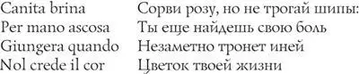 Обращалось Наслаждение к Красоте но благодаря помощи Времени и Прозрения той - фото 1