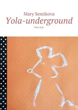 Mary Semikova Yola-underground. Fairy tale обложка книги