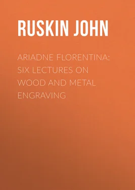 John Ruskin Ariadne Florentina: Six Lectures on Wood and Metal Engraving обложка книги