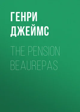 Генри Джеймс The Pension Beaurepas обложка книги