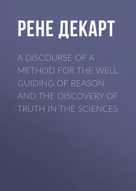 Рене Декарт A Discourse of a Method for the Well Guiding of Reason and the Discovery of Truth in the Sciences обложка книги