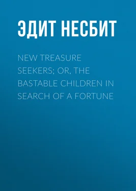 Эдит Несбит New Treasure Seekers; Or, The Bastable Children in Search of a Fortune обложка книги