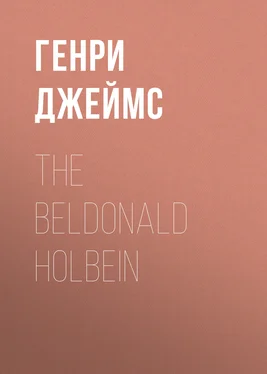 Генри Джеймс The Beldonald Holbein обложка книги