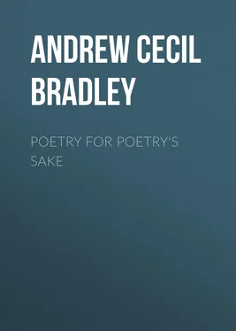 Andrew Cecil Bradley Poetry for Poetry's Sake обложка книги