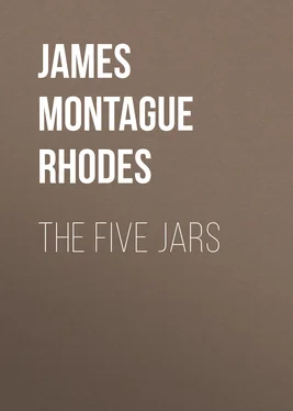 Montague James The Five Jars обложка книги