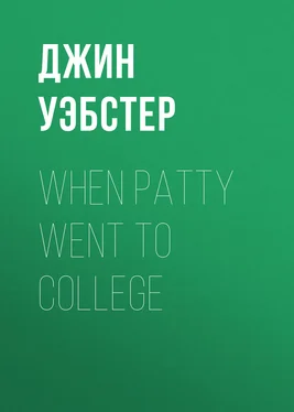 Джин Уэбстер When Patty Went to College обложка книги