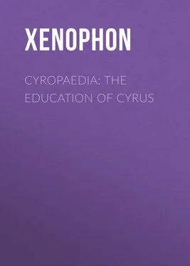 Xenophon Cyropaedia: The Education of Cyrus обложка книги