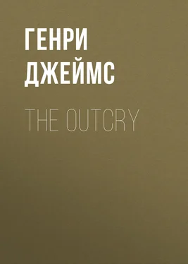 Генри Джеймс The Outcry обложка книги