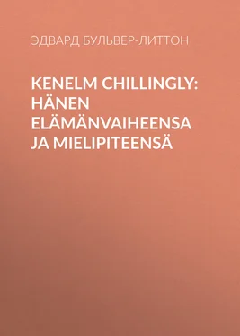 Эдвард Бульвер-Литтон Kenelm Chillingly: Hänen elämänvaiheensa ja mielipiteensä