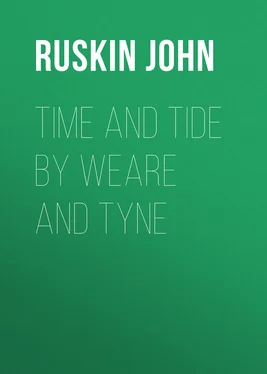 John Ruskin Time and Tide by Weare and Tyne обложка книги