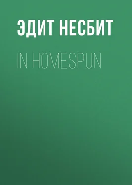 Эдит Несбит In Homespun обложка книги