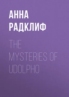 Анна Радклиф The Mysteries of Udolpho