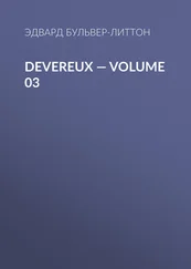 Эдвард Бульвер-Литтон - Devereux — Volume 03