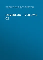 Эдвард Бульвер-Литтон - Devereux — Volume 02