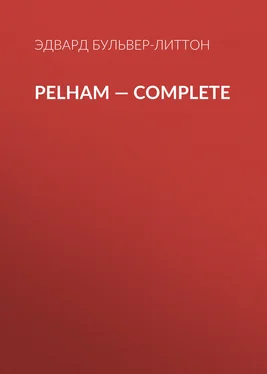 Эдвард Бульвер-Литтон Pelham — Complete обложка книги