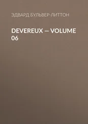 Эдвард Бульвер-Литтон - Devereux — Volume 06