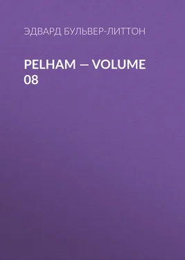 Эдвард Бульвер-Литтон Pelham — Volume 08 обложка книги