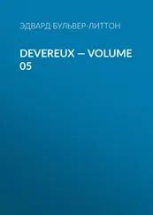 Эдвард Бульвер-Литтон - Devereux — Volume 05