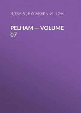 Эдвард Бульвер-Литтон Pelham — Volume 07