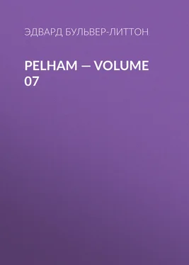 Эдвард Бульвер-Литтон Pelham — Volume 07 обложка книги