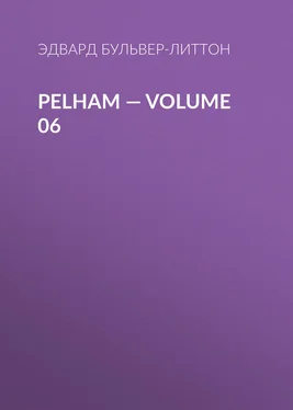 Эдвард Бульвер-Литтон Pelham — Volume 06 обложка книги