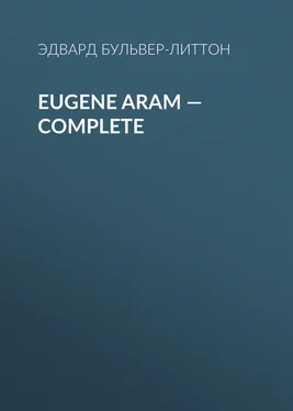 Эдвард Бульвер-Литтон Eugene Aram — Complete