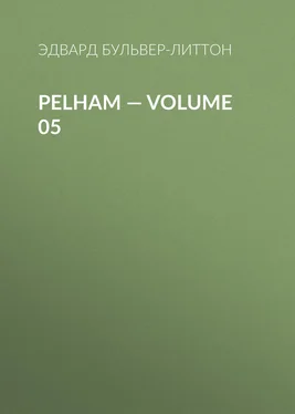 Эдвард Бульвер-Литтон Pelham — Volume 05 обложка книги