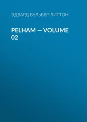 Эдвард Бульвер-Литтон - Pelham — Volume 02