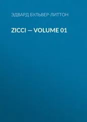 Эдвард Бульвер-Литтон - Zicci — Volume 01