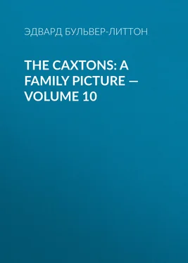 Эдвард Бульвер-Литтон The Caxtons: A Family Picture — Volume 10 обложка книги