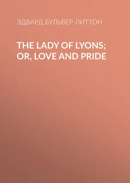 Эдвард Бульвер-Литтон The Lady of Lyons; Or, Love and Pride