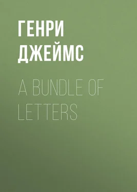 Генри Джеймс A Bundle of Letters обложка книги
