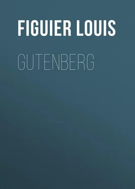 Louis Figuier Gutenberg обложка книги