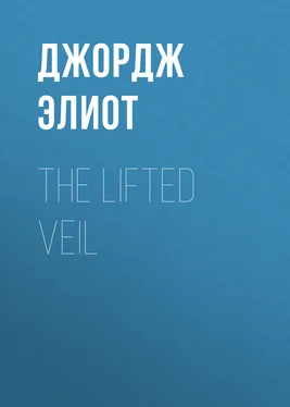 Джордж Элиот The Lifted Veil обложка книги