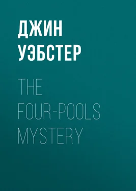 Джин Уэбстер The Four-Pools Mystery обложка книги