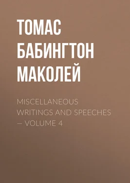 Томас Бабингтон Маколей Miscellaneous Writings and Speeches — Volume 4 обложка книги