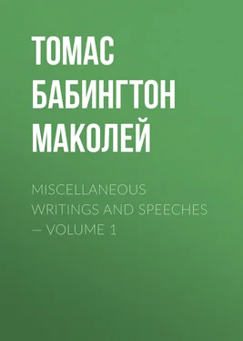 Томас Бабингтон Маколей Miscellaneous Writings and Speeches — Volume 1 обложка книги