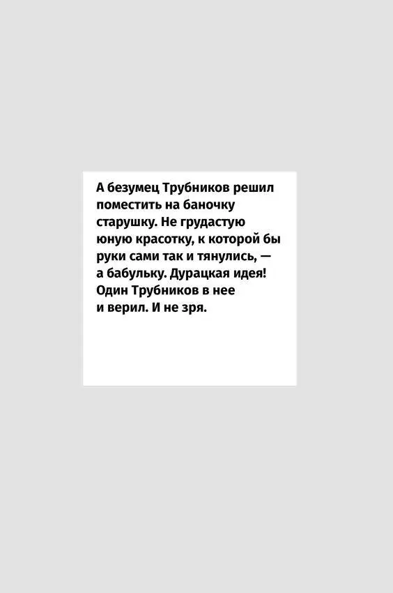 Конец 1990х в России это уже полноценное разочарование в Западе его идеалах - фото 5
