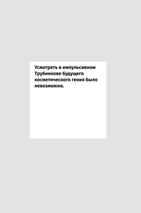 Короче Вериченко сделал дизайн для шампуня Русское поле На этом шампуне - фото 6
